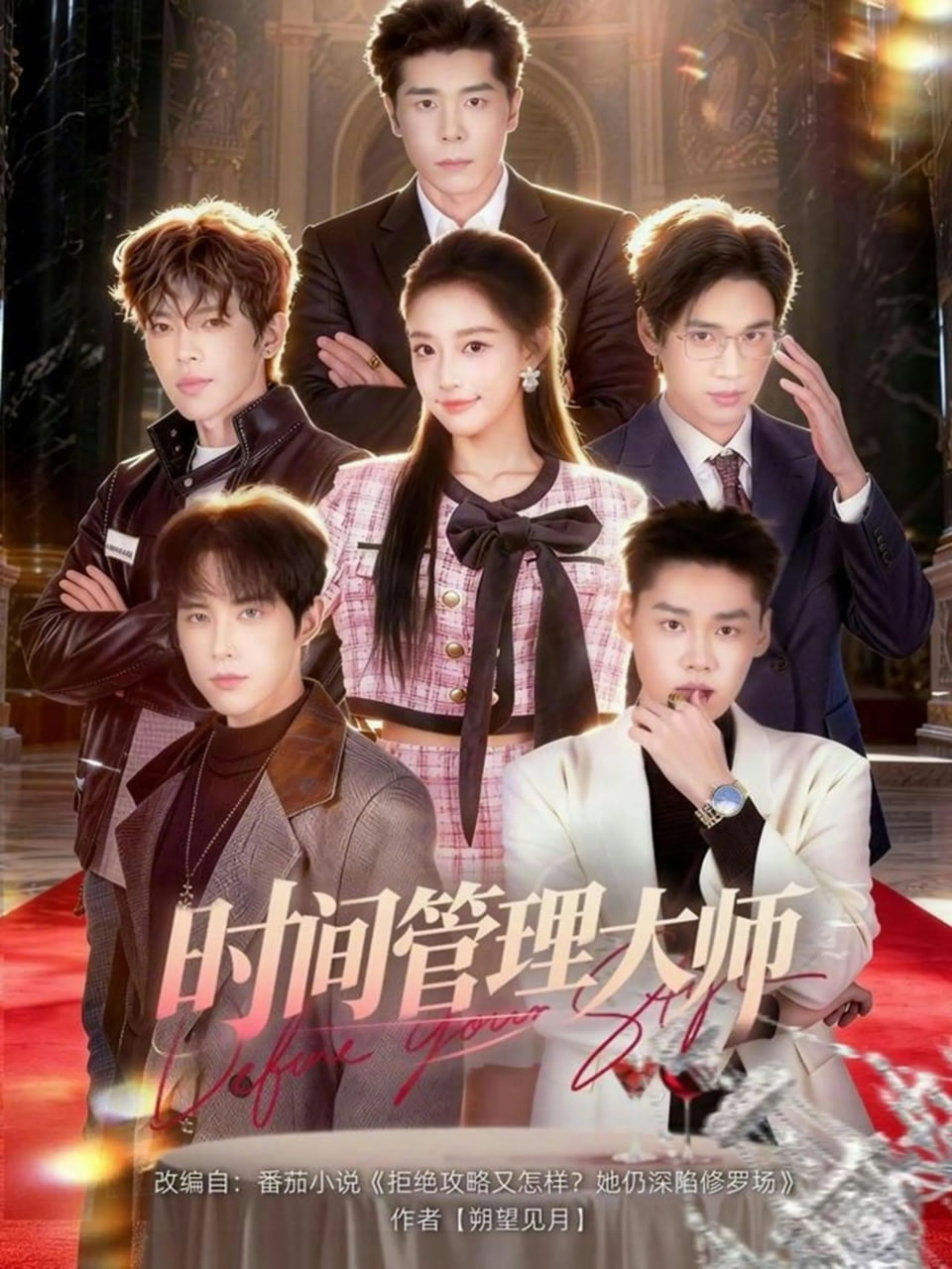 谎言西西里
